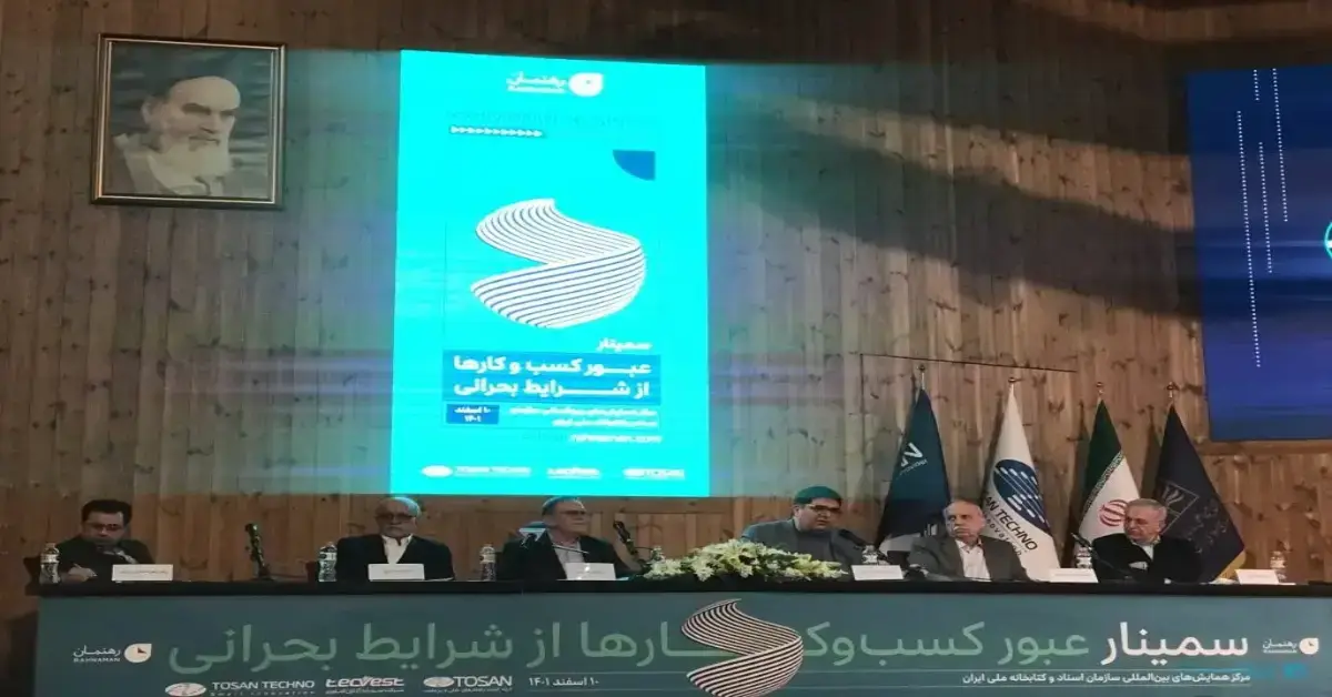 کسب و کارهای داخلی