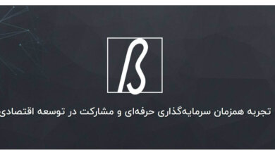 بتا