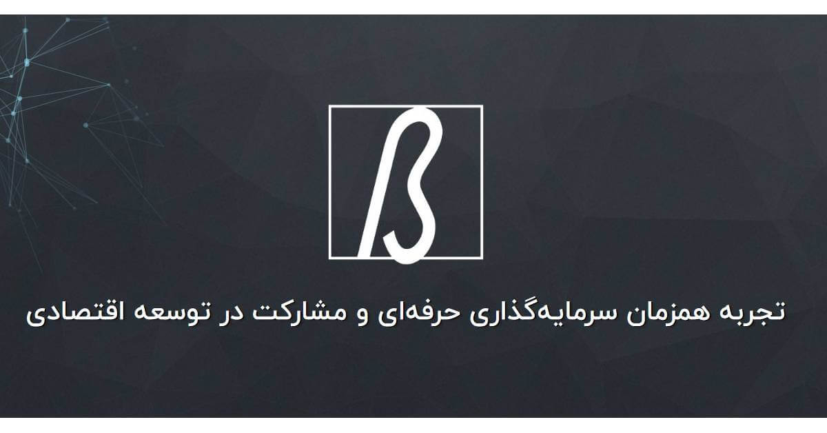 بتا